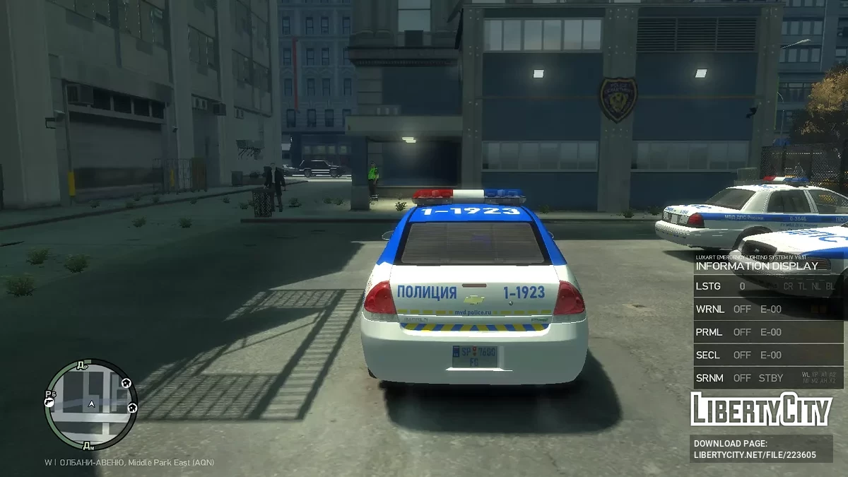 Chevrolet Impala 2006 - Полиция России [ELS] / GTA 4