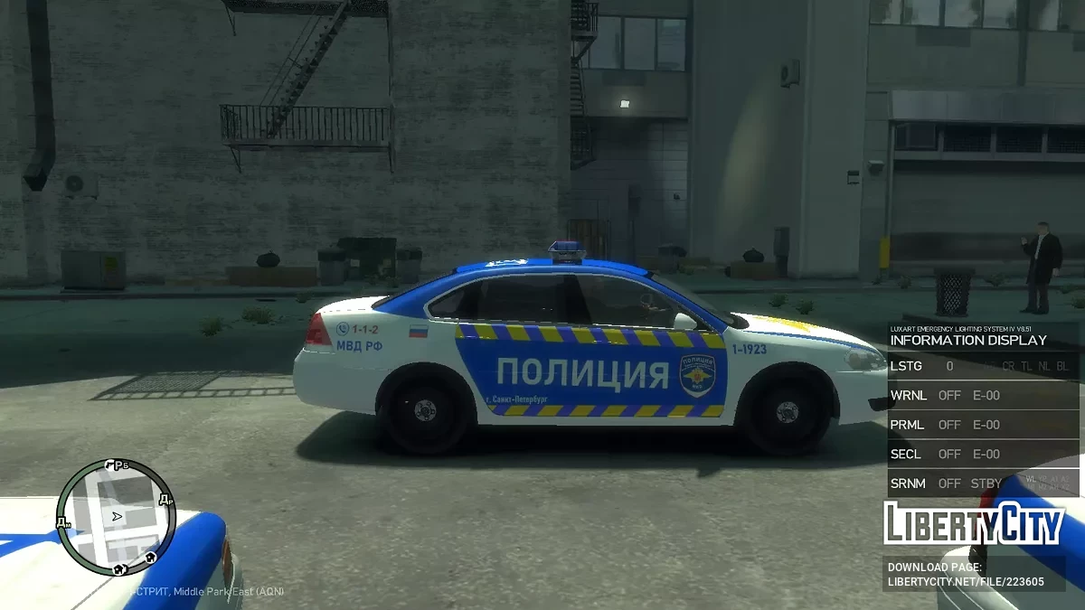 Chevrolet Impala 2006 - Полиция России [ELS] / GTA 4