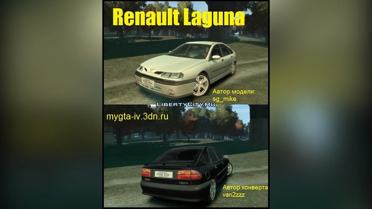Renault Laguna 1.6 16V / GTA 4