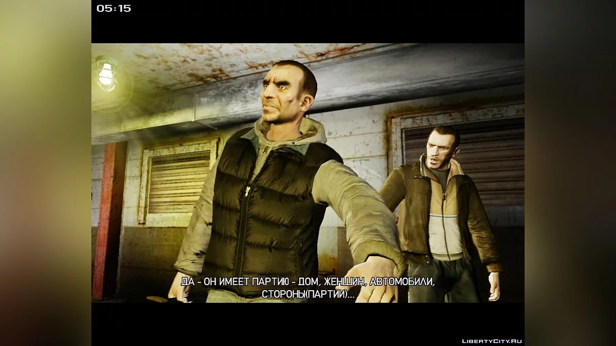 Потраченный русификатор / GTA 4
