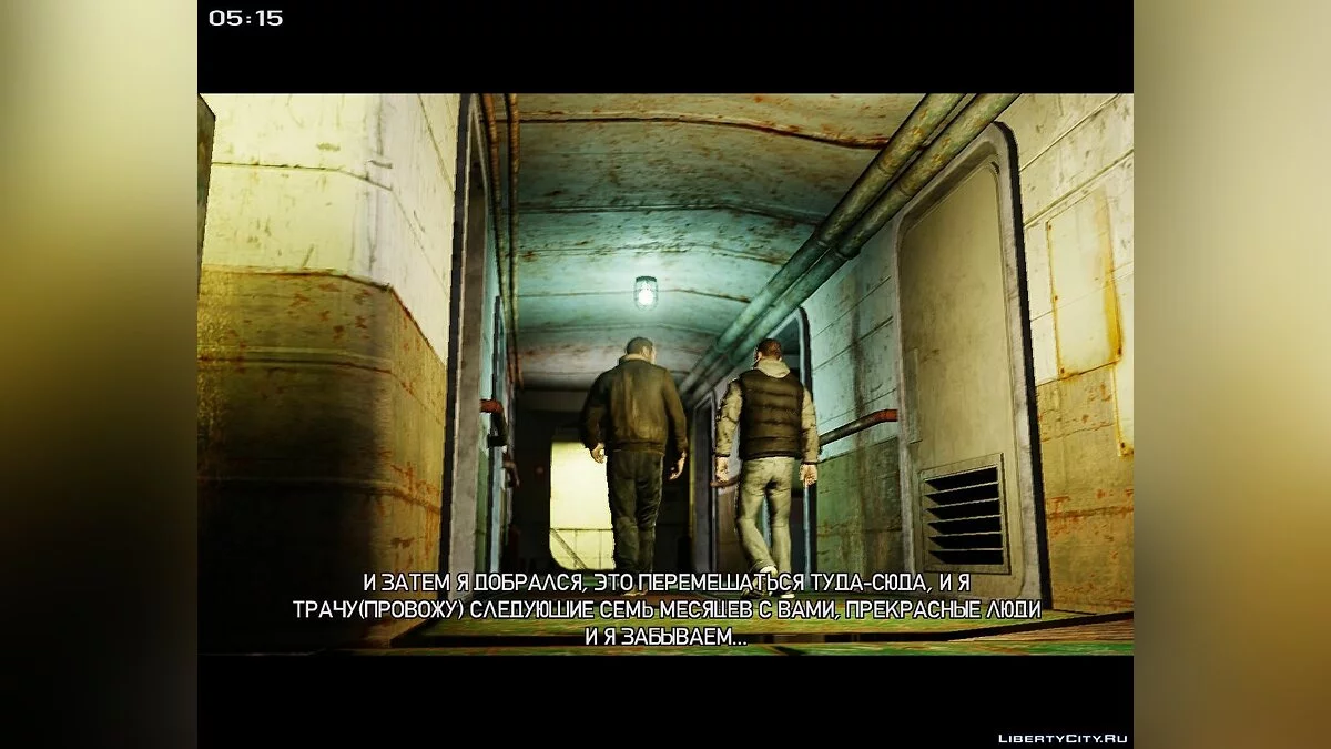 Потраченный русификатор / GTA 4