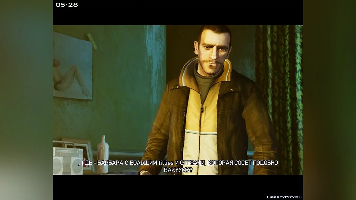 Потраченный русификатор / GTA 4