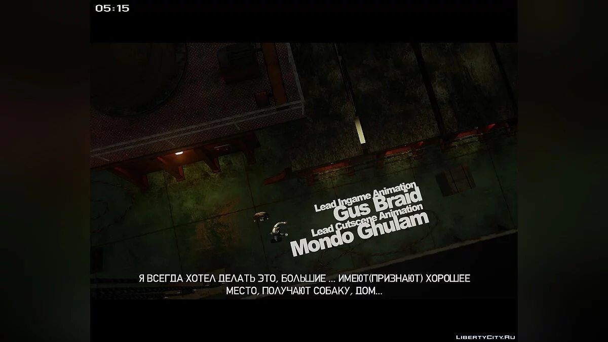 Потраченный русификатор / GTA 4