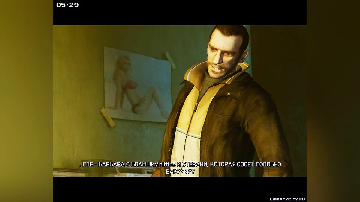 Потраченный русификатор / GTA 4