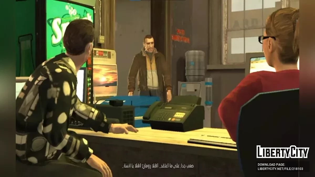 Арабская локализация / GTA 4