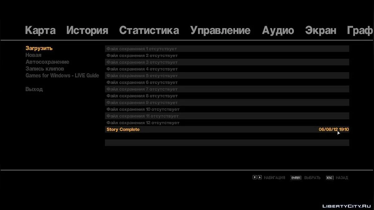 GTAIV Patch 1.0.4.0 Save / GTA 4
