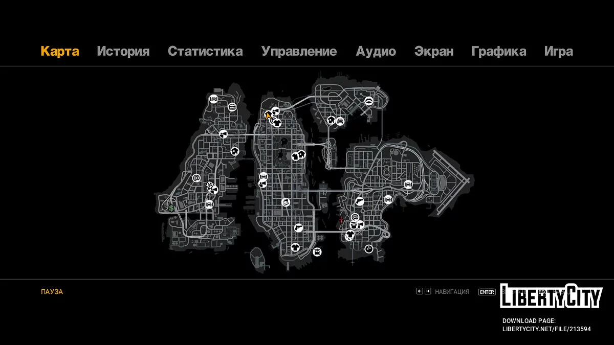 Сохранение перед финальным заданием / GTA 4
