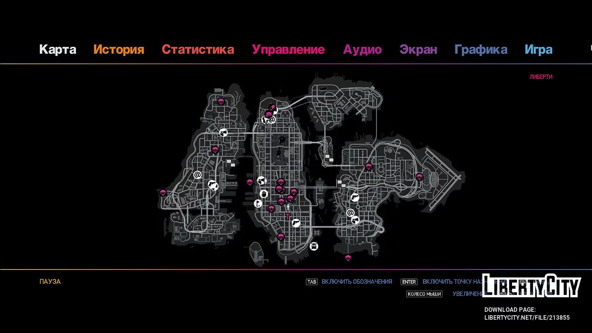 Перед финальным заданием (TBOGT) / GTA 4