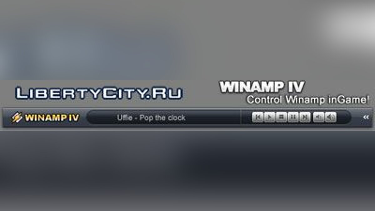 WinampIV v1 для GTA 4 - Картинка #1