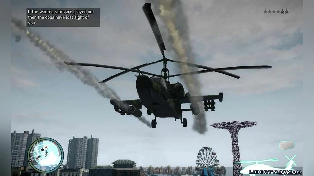 Heli Combat v1.2 / GTA 4