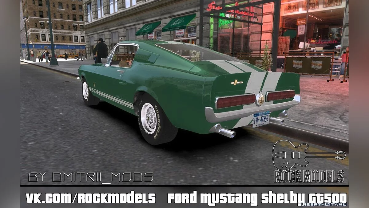 1967 Ford Mustang Shelby GT500 / GTA 4