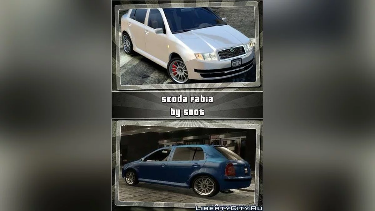 Skoda Fabia / GTA 4