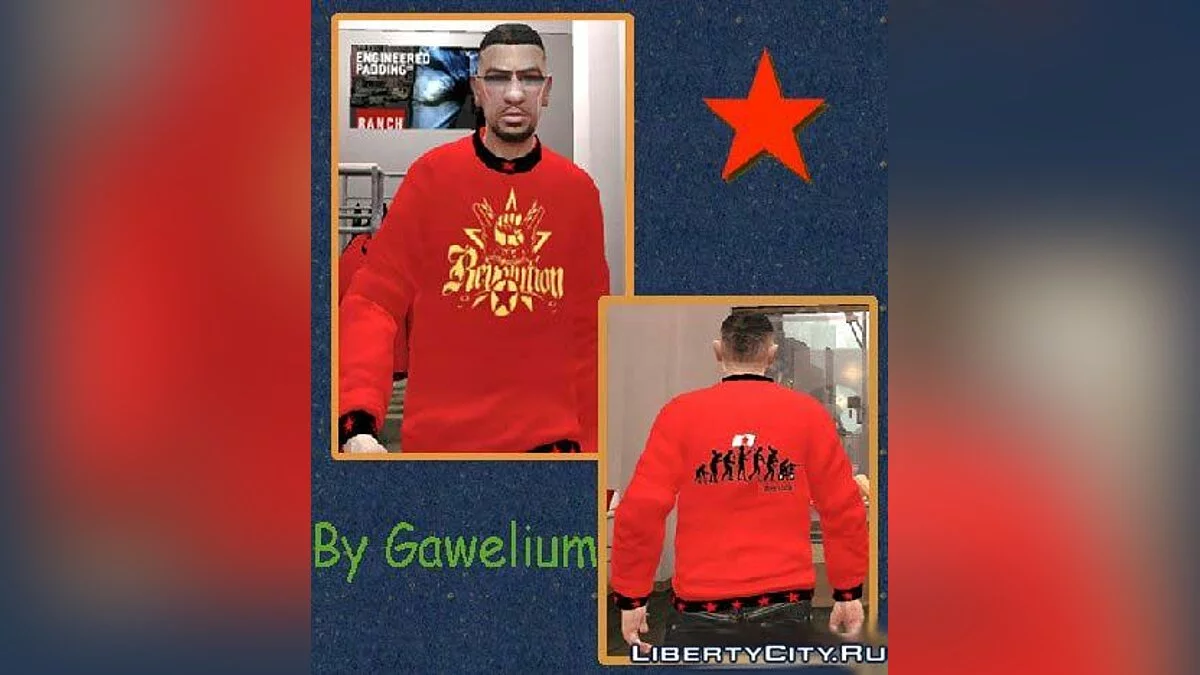 Revolution Sweater / GTA 4