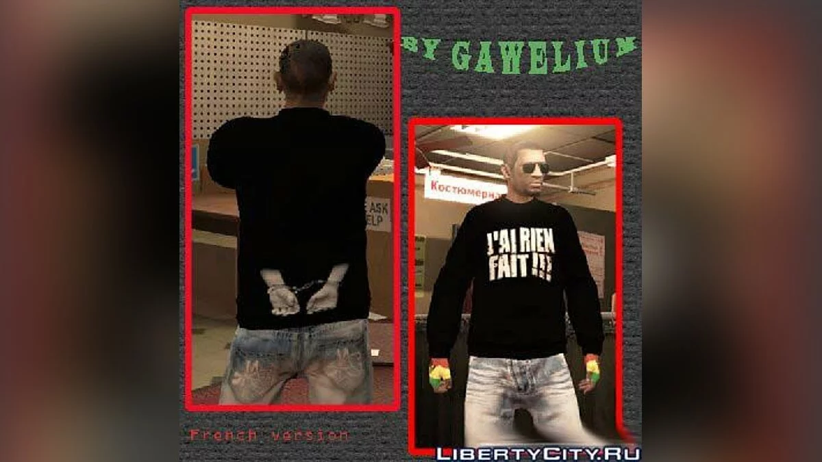 Jai rien fait FR Sweater / GTA 4