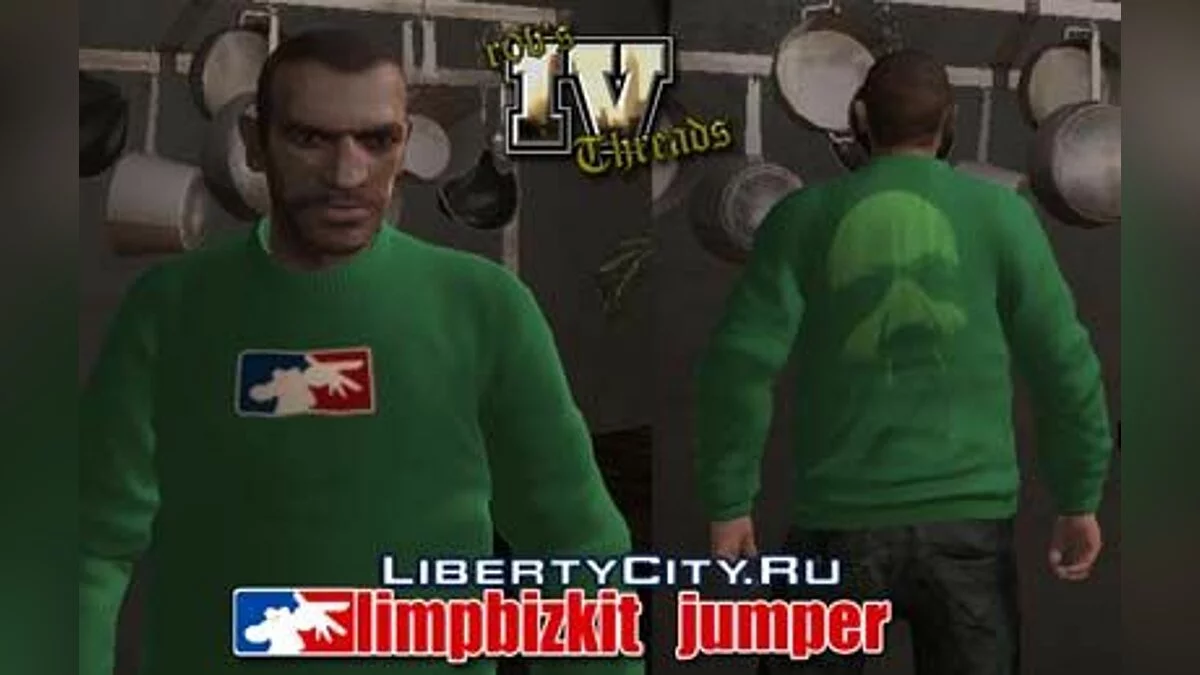 Limp Bizkit Jumper / GTA 4