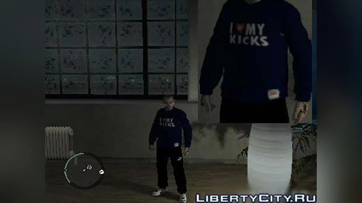 Kiss my Airs Pullover / GTA 4
