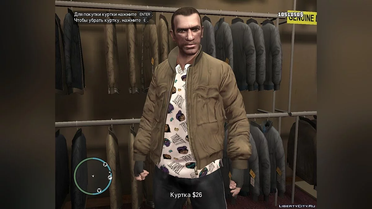 Truckfit / GTA 4