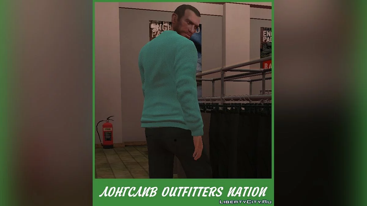 Лонгслив Outfitters Nation / GTA 4