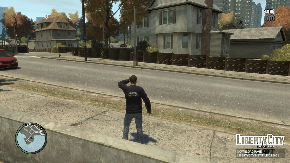Свитер с эликсирным големом / GTA 4