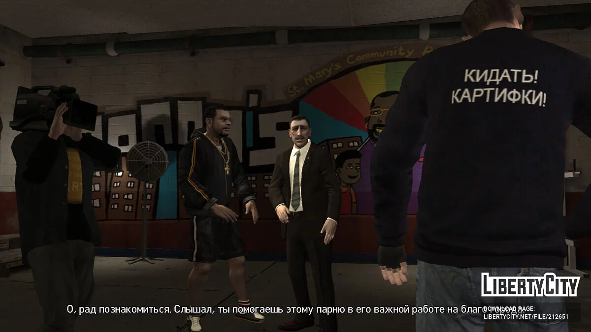 Свитер с эликсирным големом / GTA 4