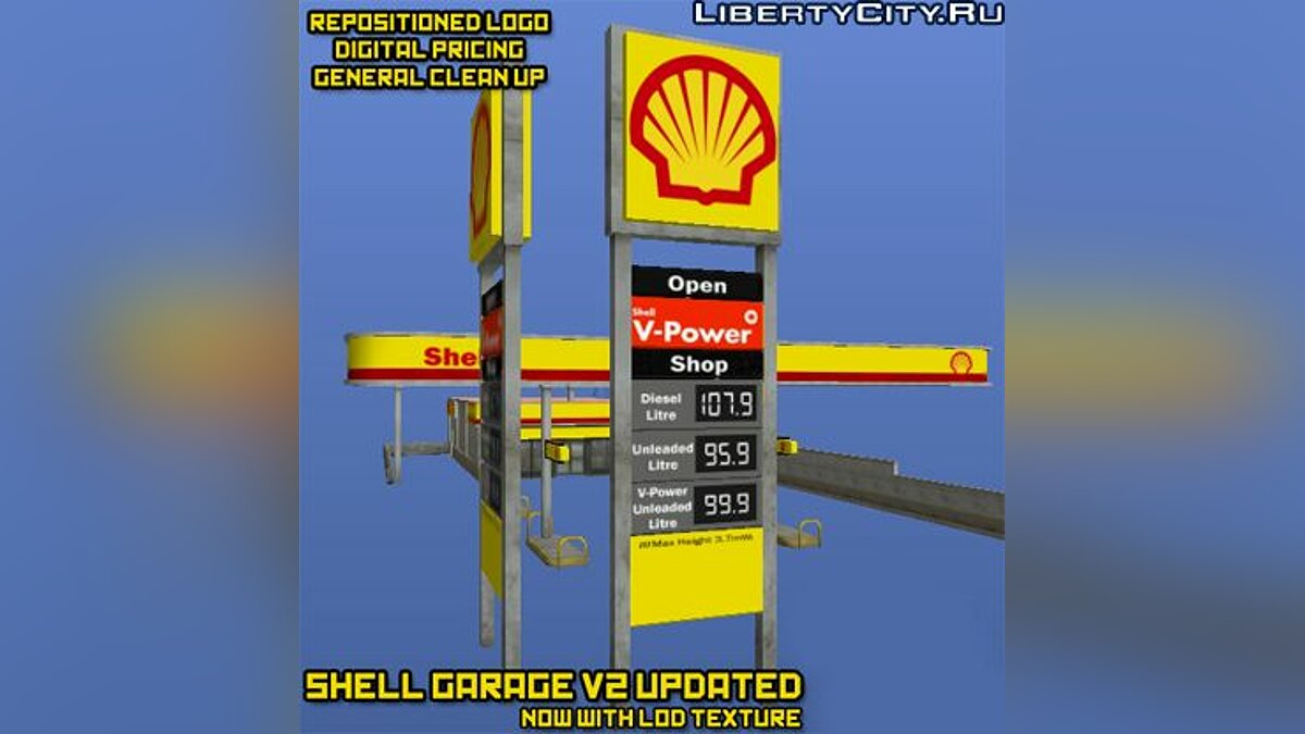 Shell Petrol Station V2 Updated для GTA 4 - Картинка #1
