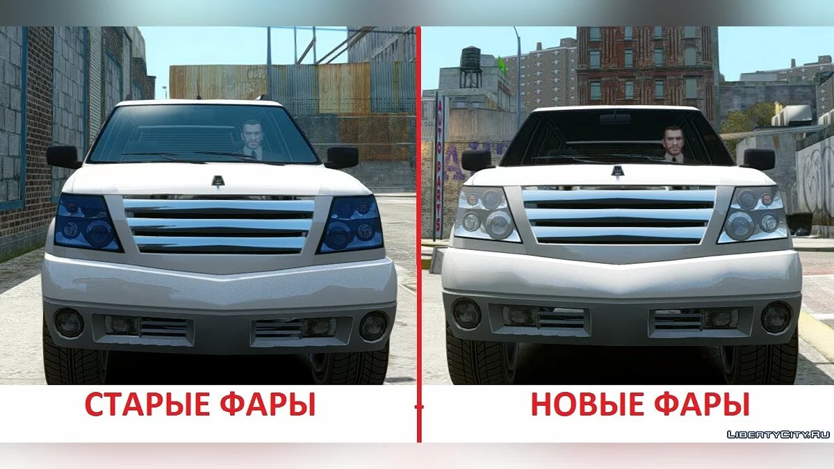 Красивые фары / GTA 4