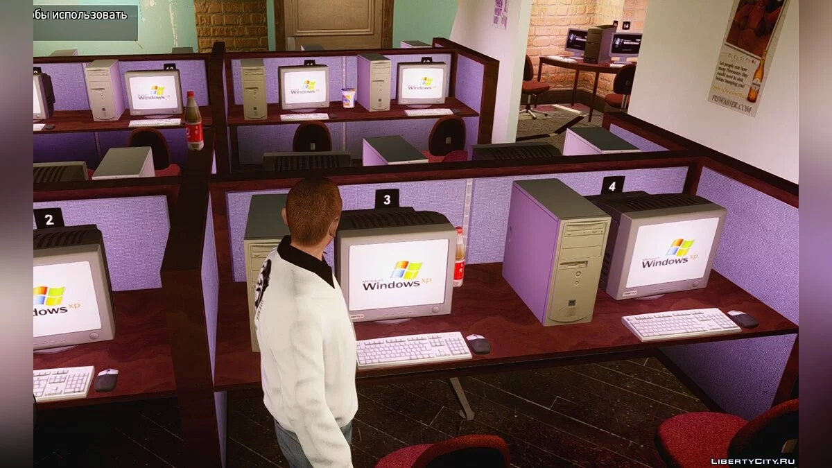 Windows XP (безмятежность) / GTA 4