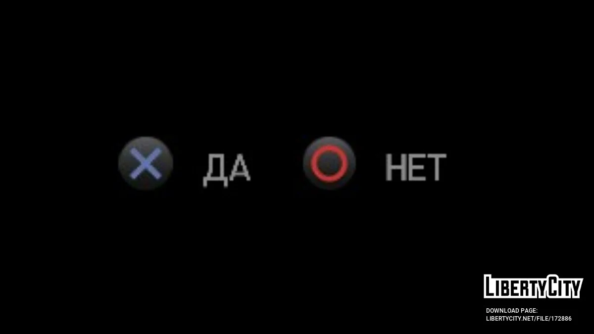 Кнопки от Dualshock 4 / GTA 4