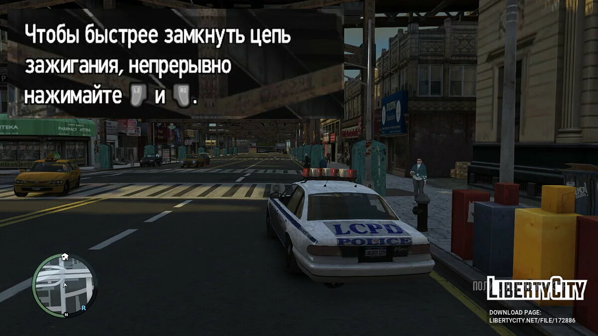 Кнопки от Dualshock 4 / GTA 4