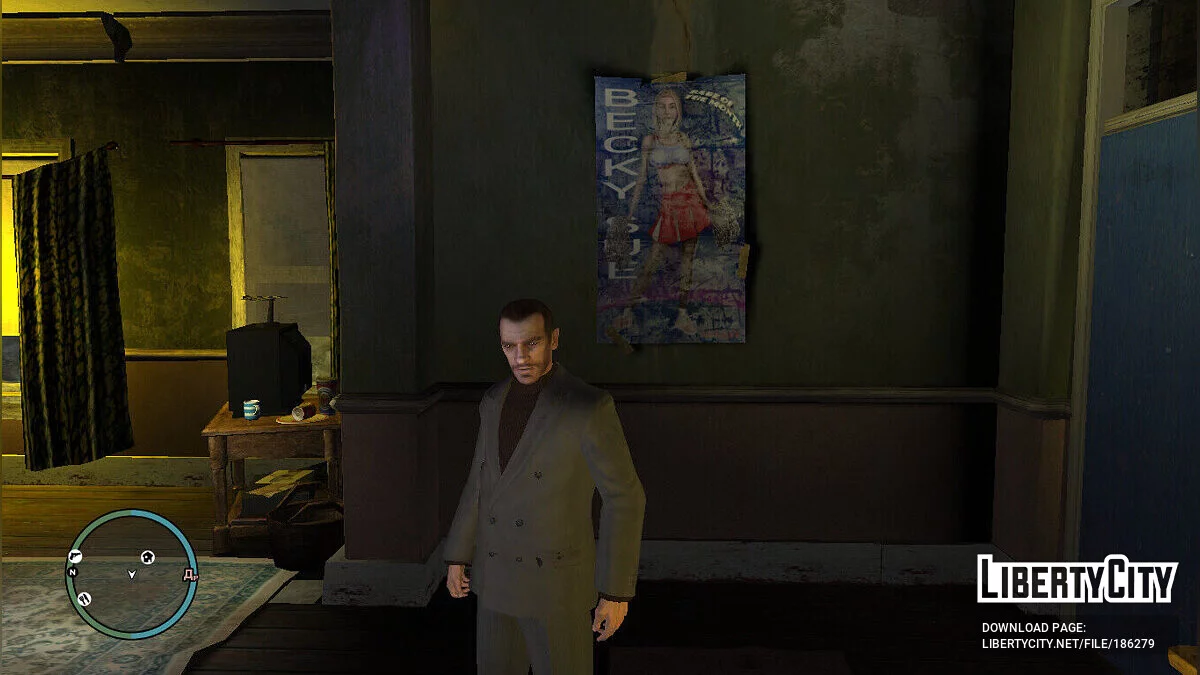 Костюмы с Xbox 360 / GTA 4
