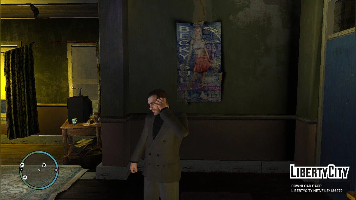 Костюмы с Xbox 360 / GTA 4