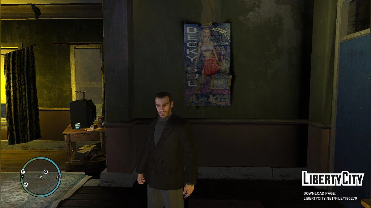 Костюмы с Xbox 360 / GTA 4