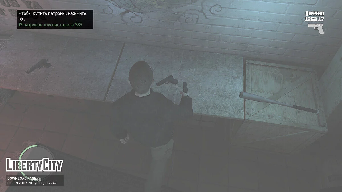 Кнопки от Dualsense / GTA 4