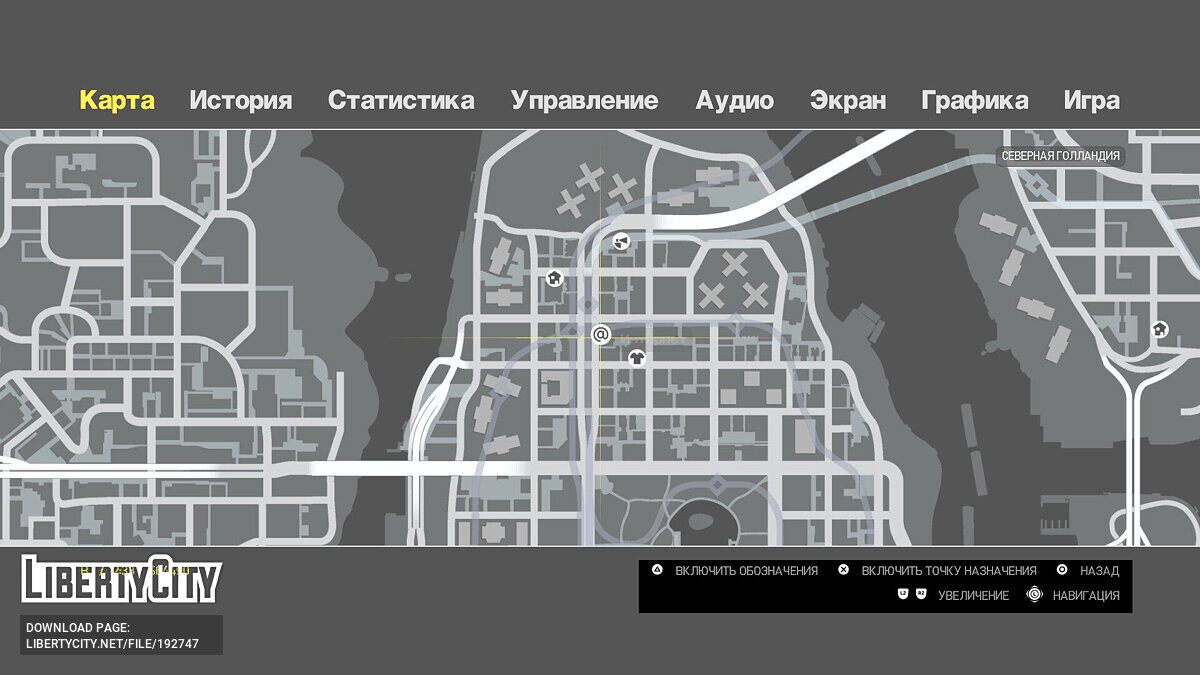 Скачать Кнопки от Dualsense для GTA 4