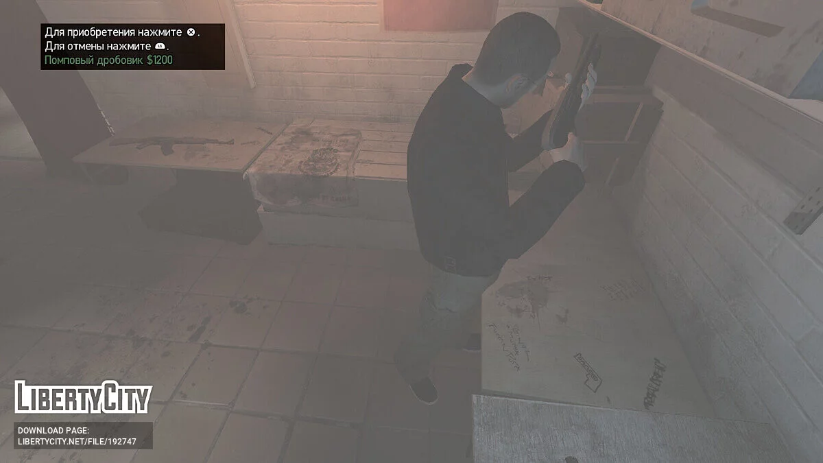 Кнопки от Dualsense / GTA 4