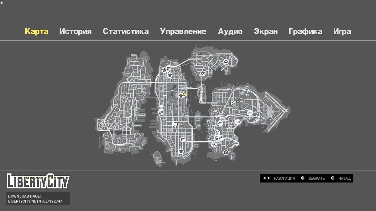 Кнопки от Dualsense / GTA 4