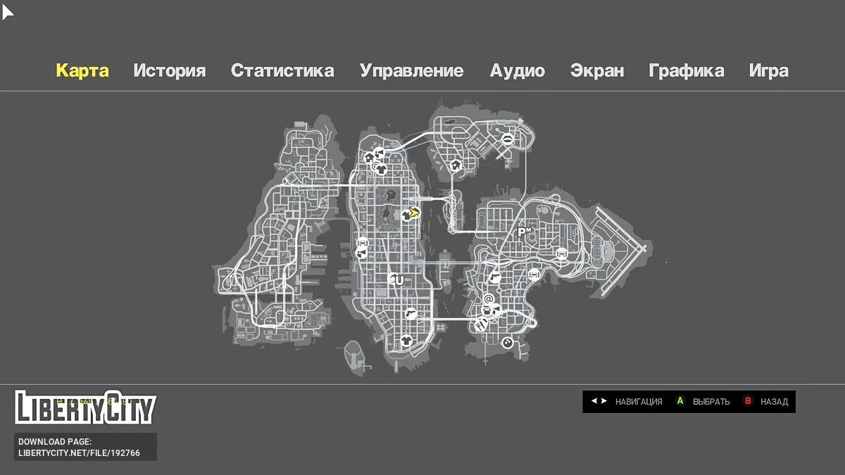 Кнопки от Xbox One/Series / GTA 4