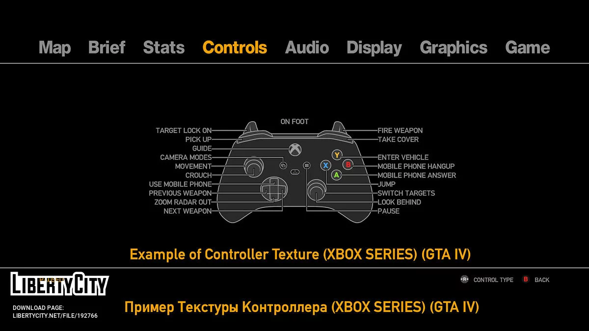 Кнопки от Xbox One/Series / GTA 4