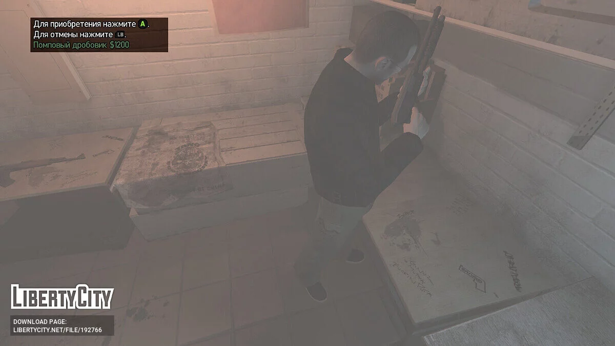 Кнопки от Xbox One/Series / GTA 4