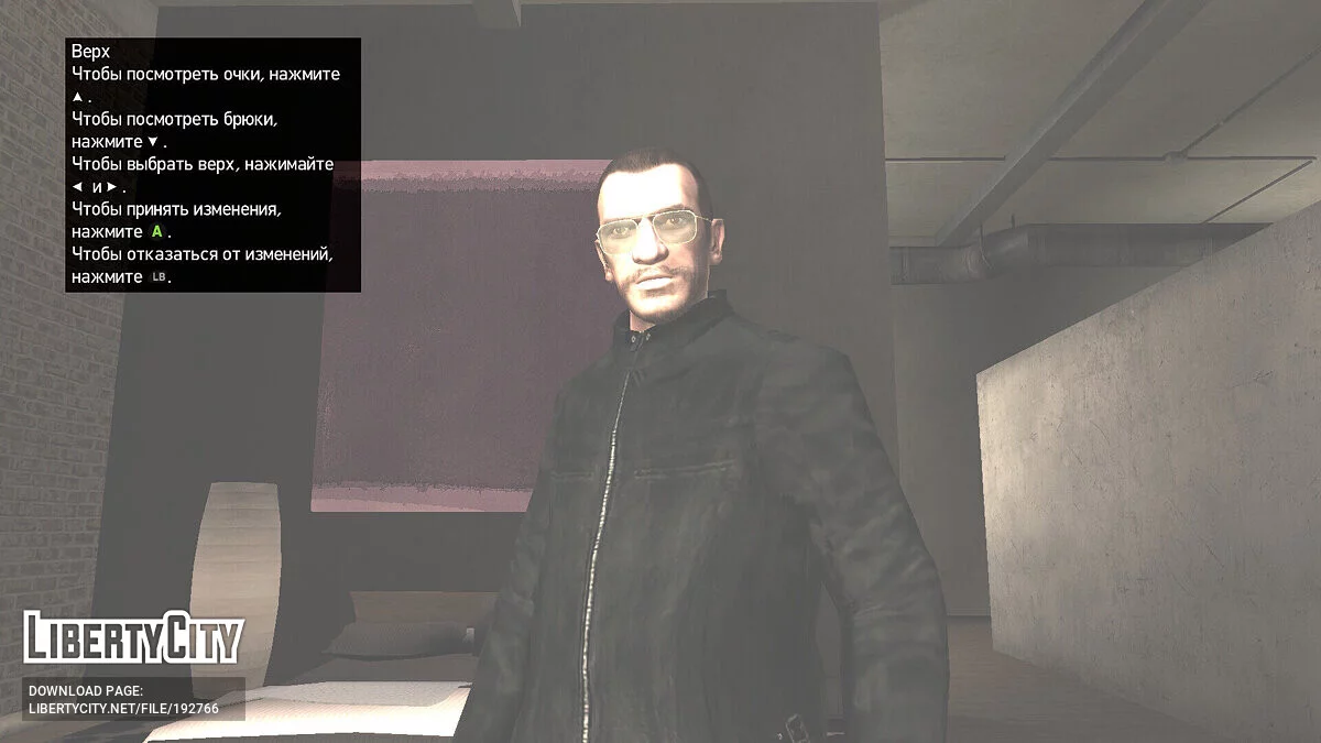 Кнопки от Xbox One/Series / GTA 4