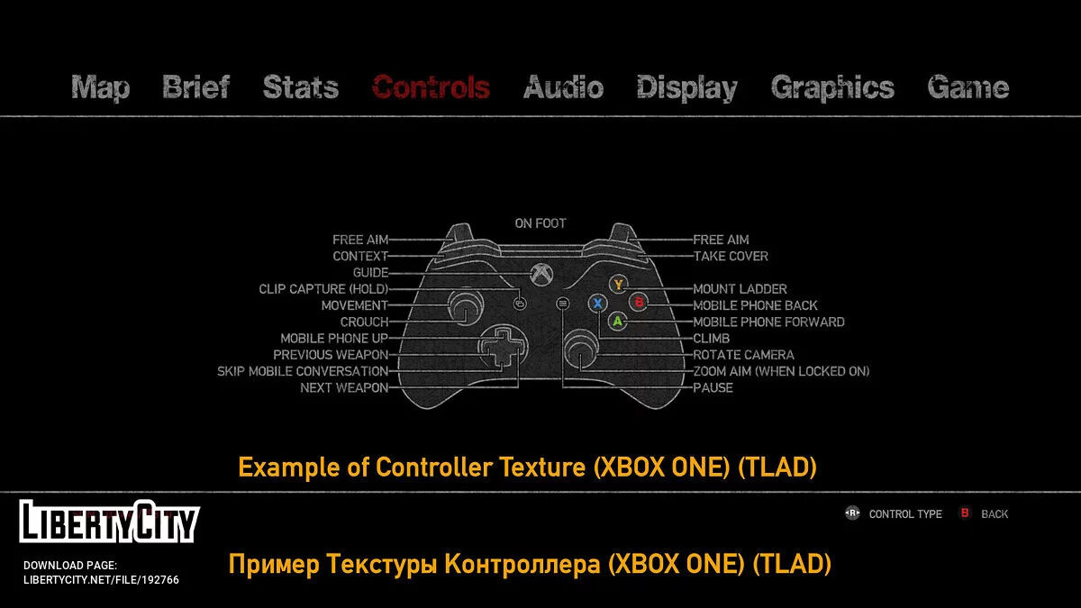 Кнопки от Xbox One/Series / GTA 4
