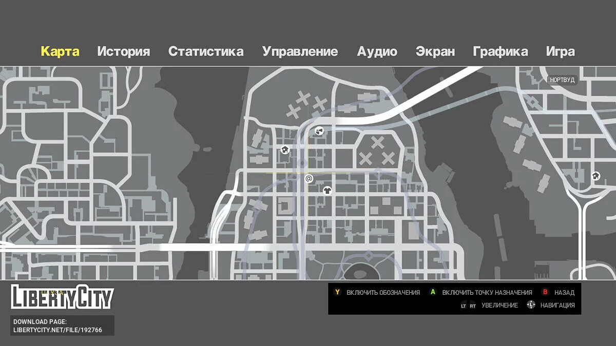 Кнопки от Xbox One/Series / GTA 4
