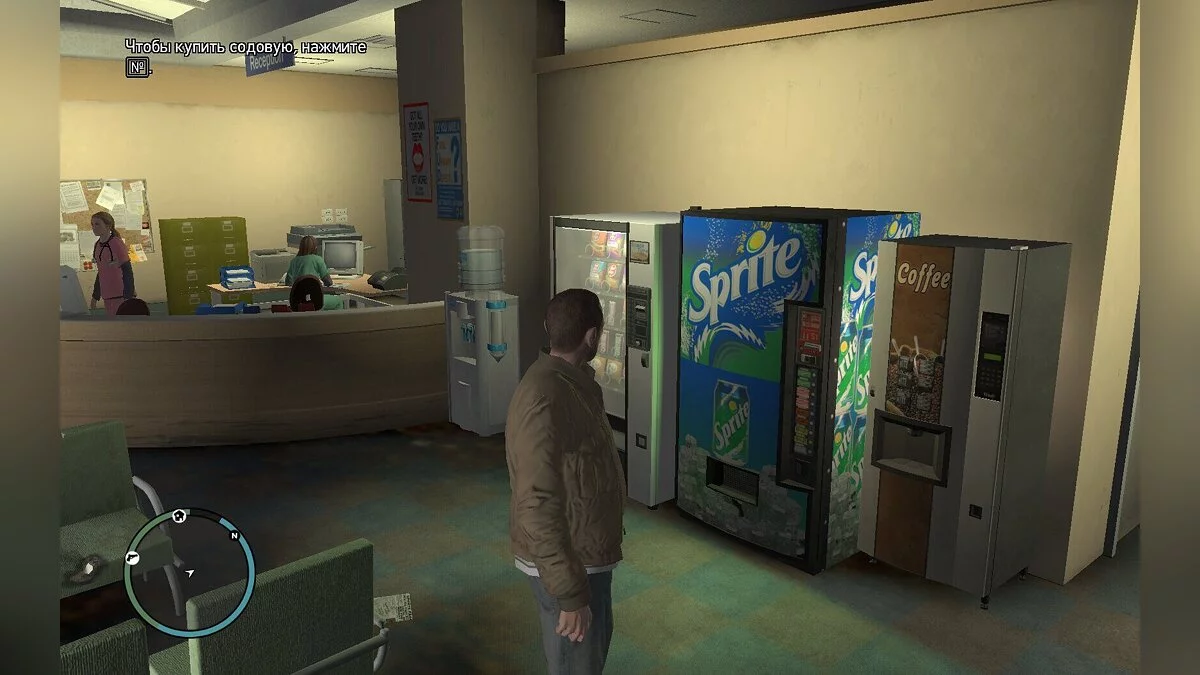 Торговый автомат Sprite / GTA 4