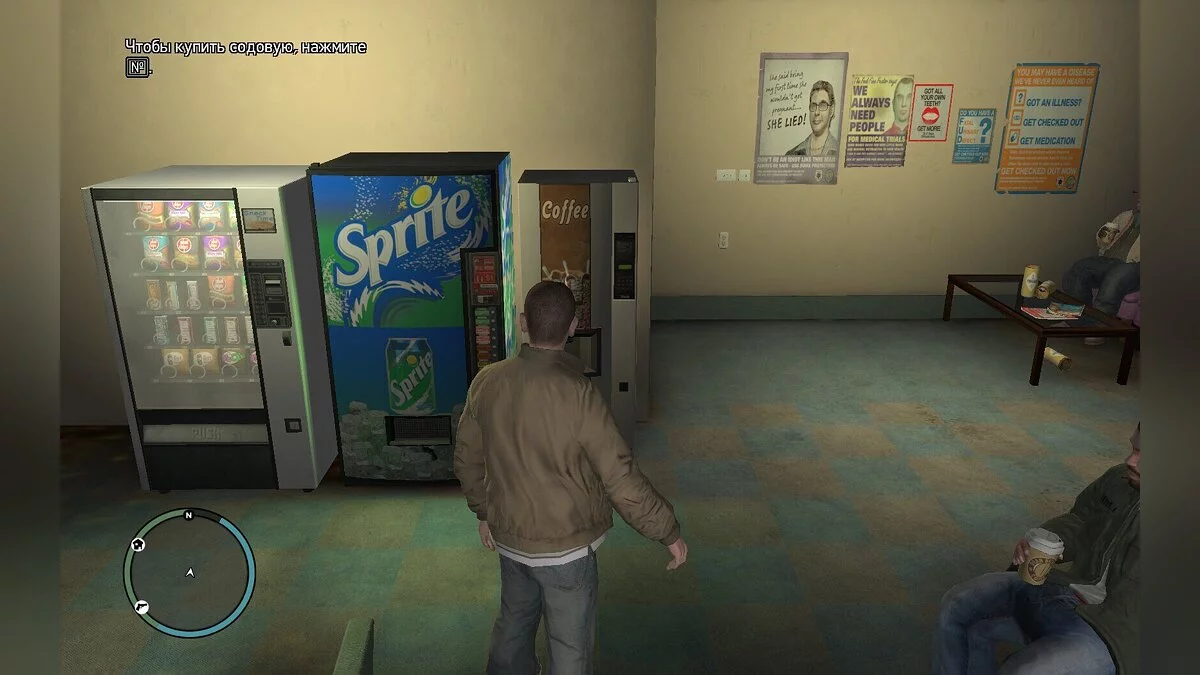 Торговый автомат Sprite / GTA 4