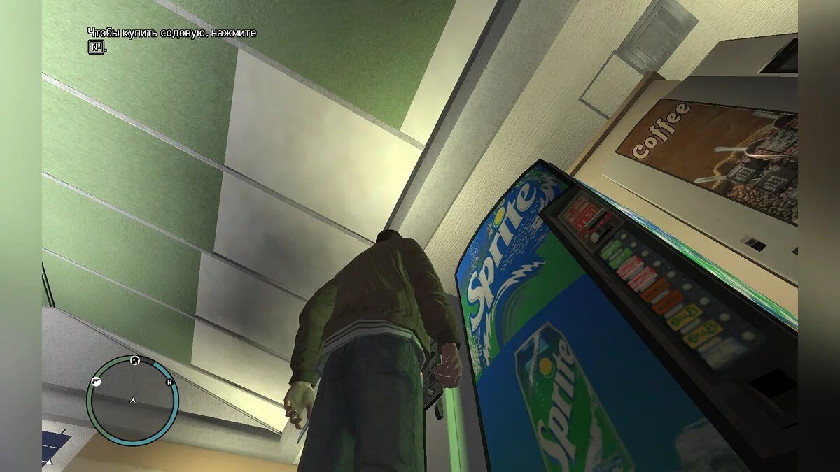 Торговый автомат Sprite / GTA 4