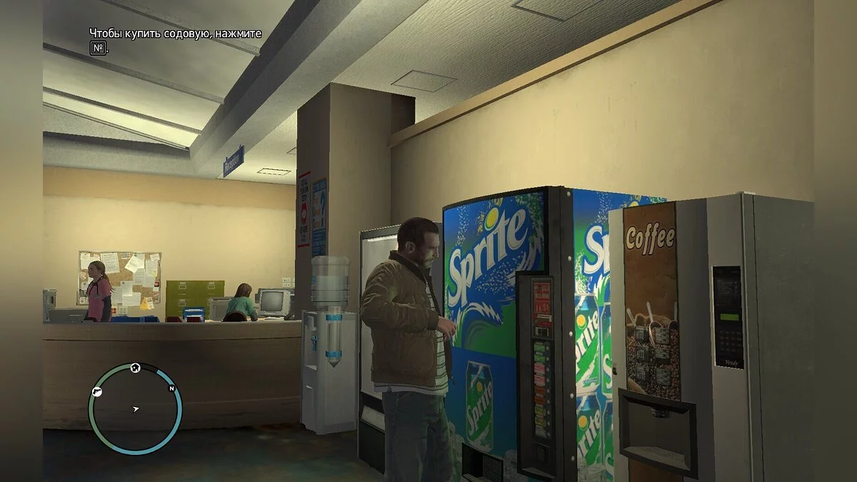 Торговый автомат Sprite / GTA 4