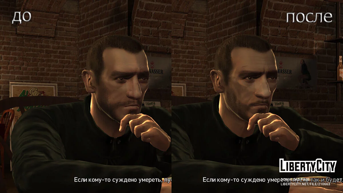 Улучшенные текстуры для Нико Беллика / GTA 4