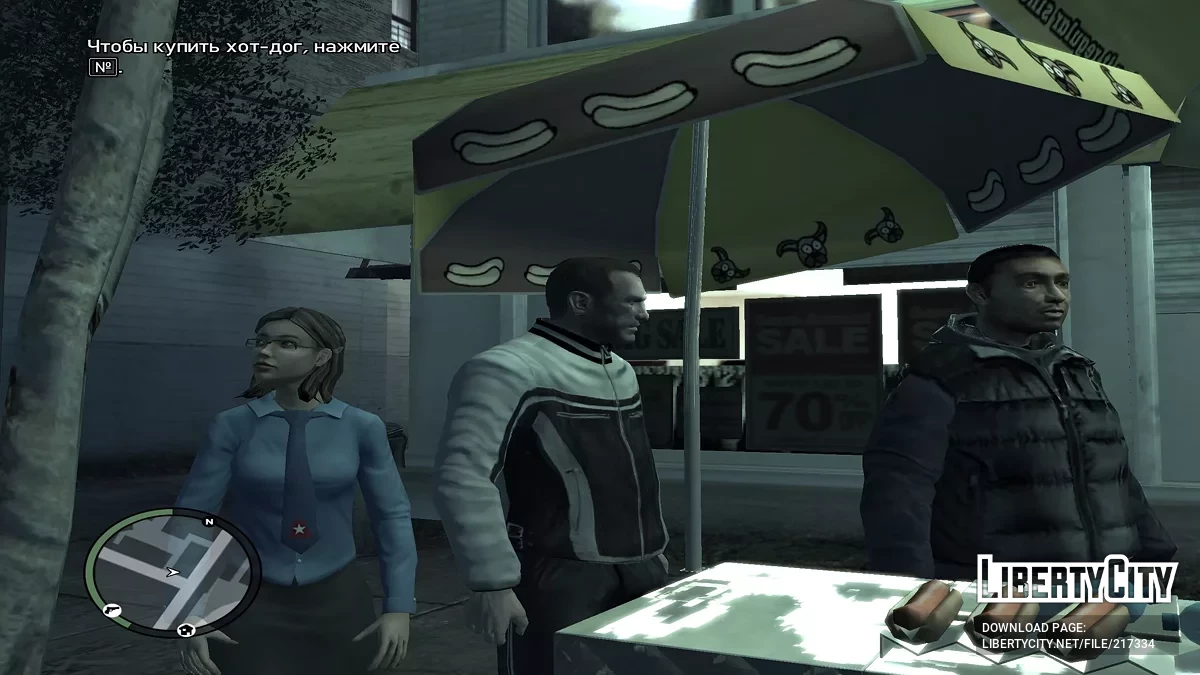 Улучшенные пешеходы / GTA 4