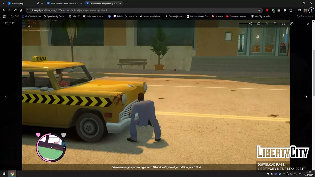Мой личный ретекстур авто для GTA Vice City Nextgen Edition / GTA 4