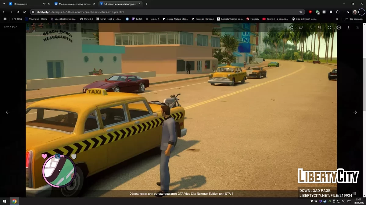 Мой личный ретекстур авто для GTA Vice City Nextgen Edition / GTA 4